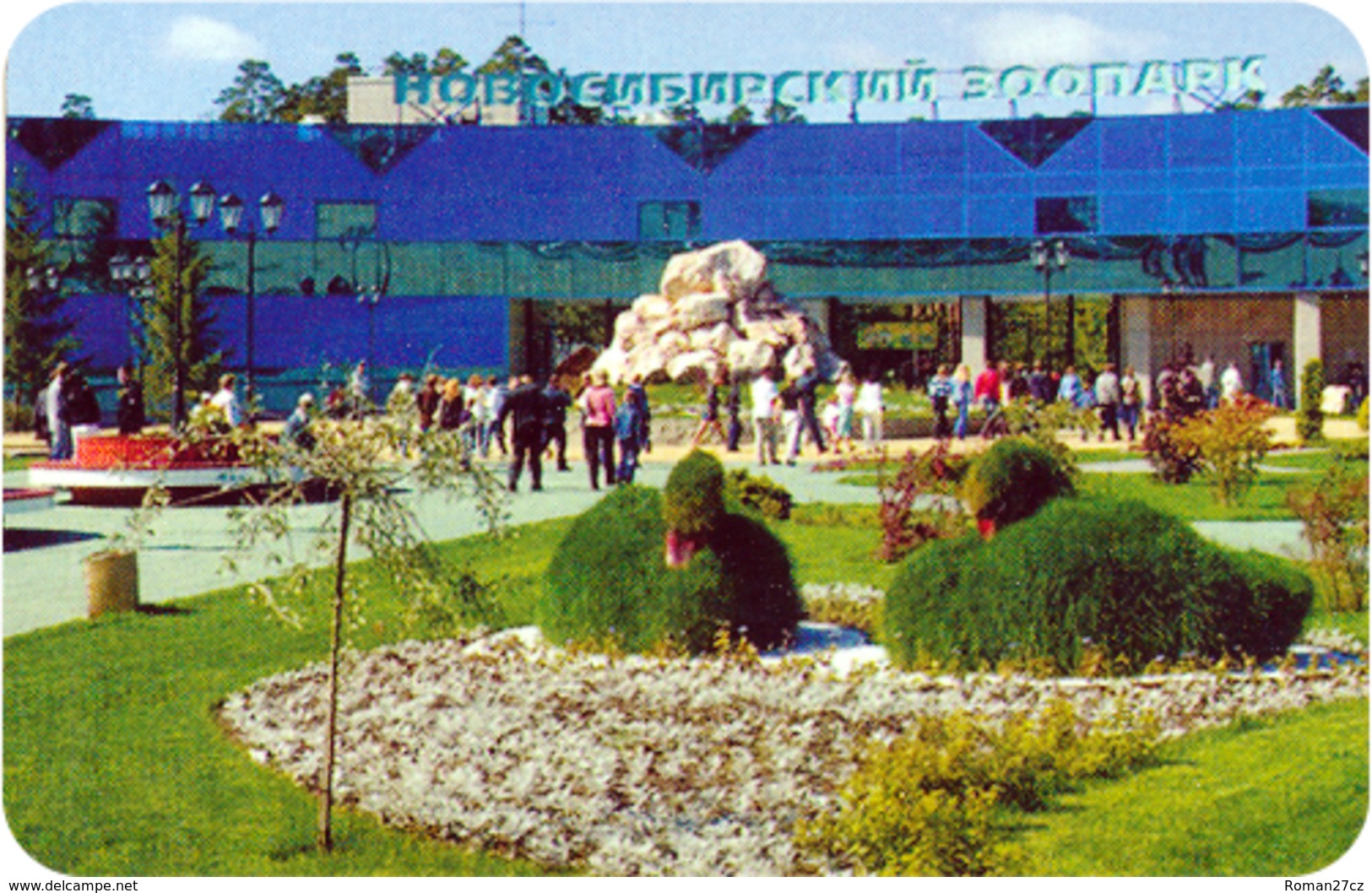 Zoo Novosibirsk (RU) - Entrance - Animals & Fauna
