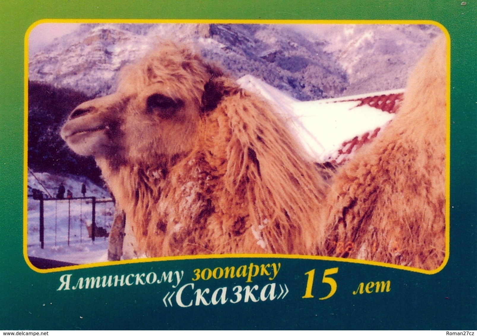 Zoo Skazka Yalta (UA / RU - Crimea) - Camel - Animali & Fauna