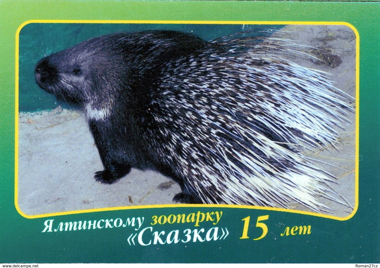 Zoo Skazka Yalta (UA / RU - Crimea) - Porcupine - Animali & Fauna