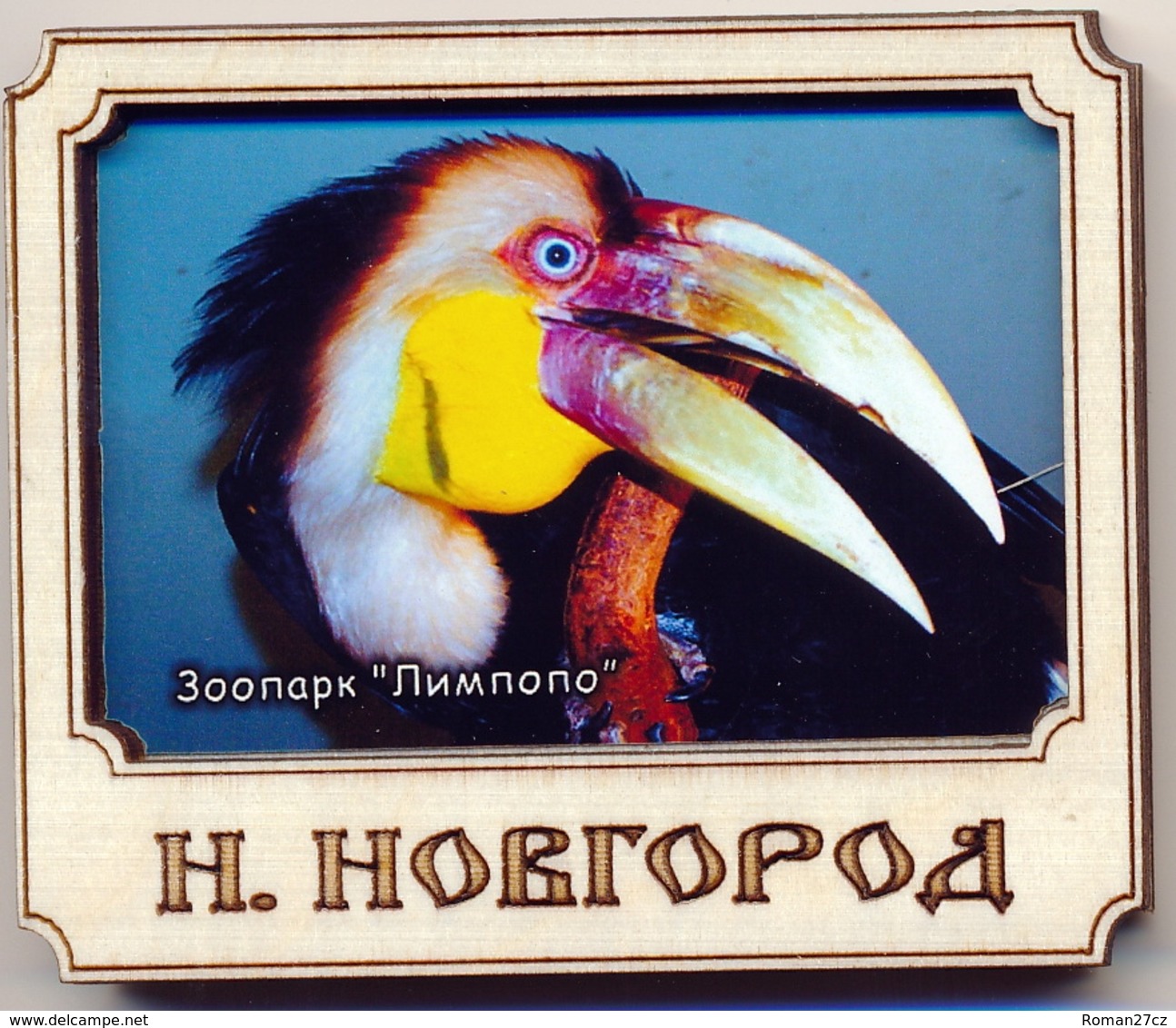 ZOO Limpopo Nizhniy Novgorod (RU) - Hornbill - Animals & Fauna