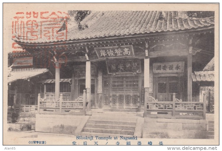 Nagasaki Japan, Sohukuji Temple, C1900s Vintage Postcard - Autres & Non Classés