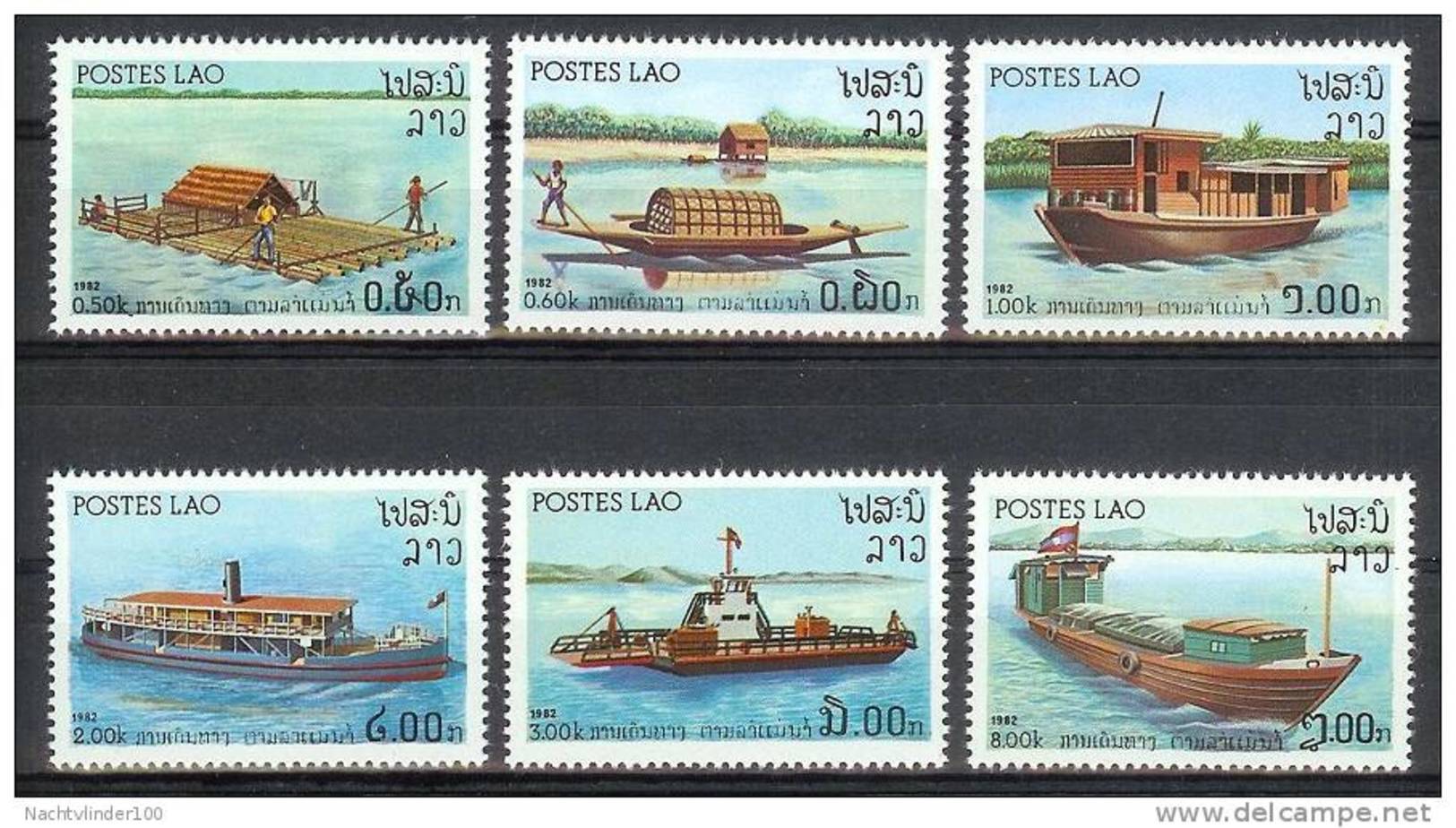 Mua322 TRANSPORT BOTEN BOOT SCHIP BOATS SHIPS FLUßSCHIFFAHRT LAOS 1982 PF/MNH - Boten