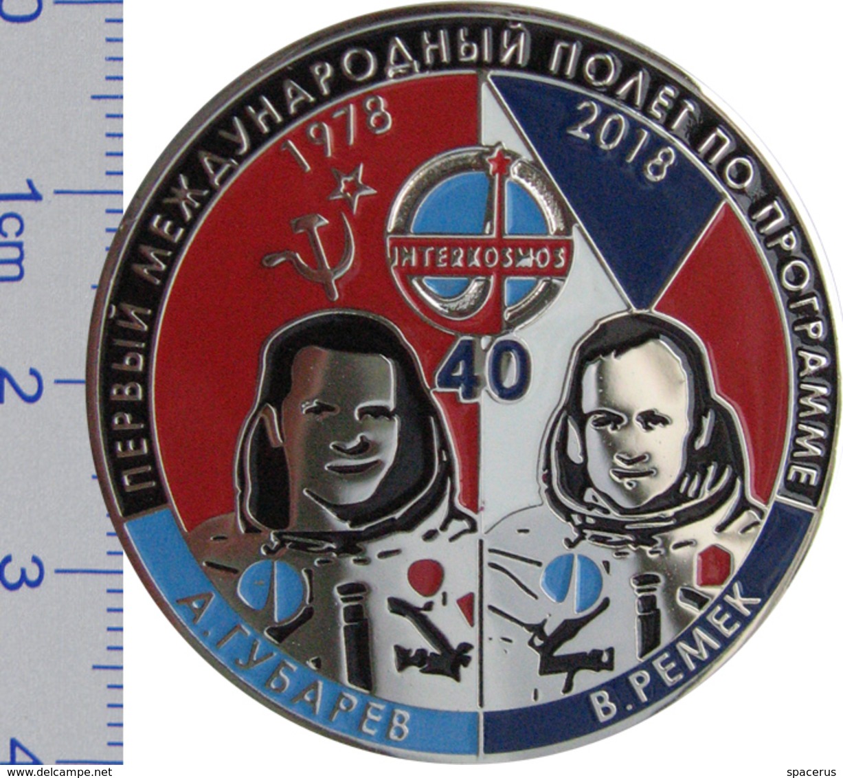 348 Space Russian Pin. Intercosmos USSR - Czechoslovakia 40 Anniversary - Space