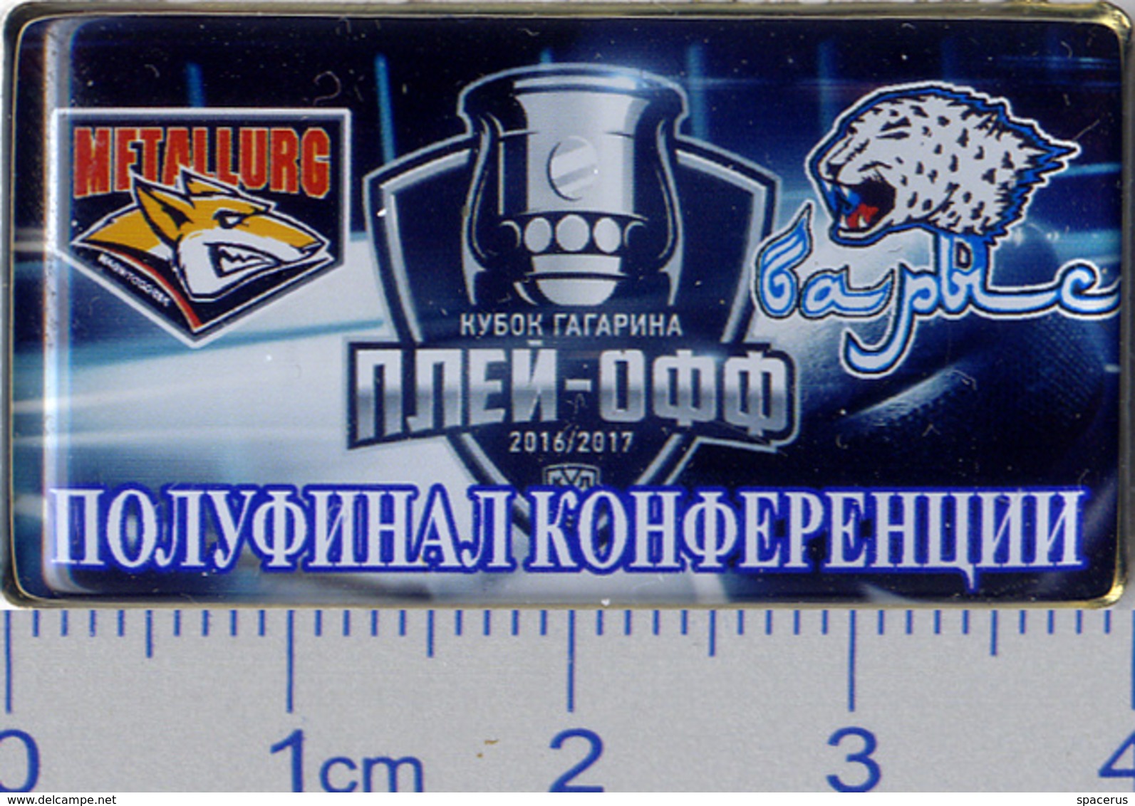 77-3 Space - Sport Russian Pin Hocky Gagarin Cup Metallurg (Magnitogorsk) -Barys (Astana) 2016-17 - Space