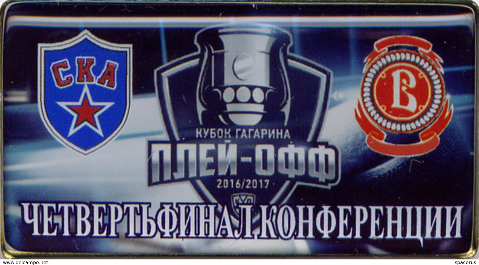 77-6 Space - Sport Russian Pin Hocky Gagarin Cup SKA (St.-Petersburg) - Vityaz (Podolsk) 2016-17 (40х22mm) - Espace