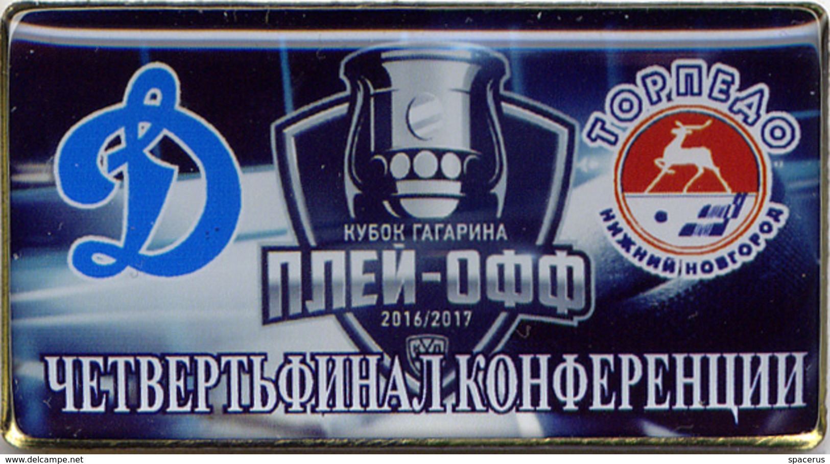 77-9 Space - Sport Russian Pin Hocky Gagarin Cup Dynamo (Moscow) - Torpedo (Nigniy Novgorod) 2016-17 (40х22mm) - Space