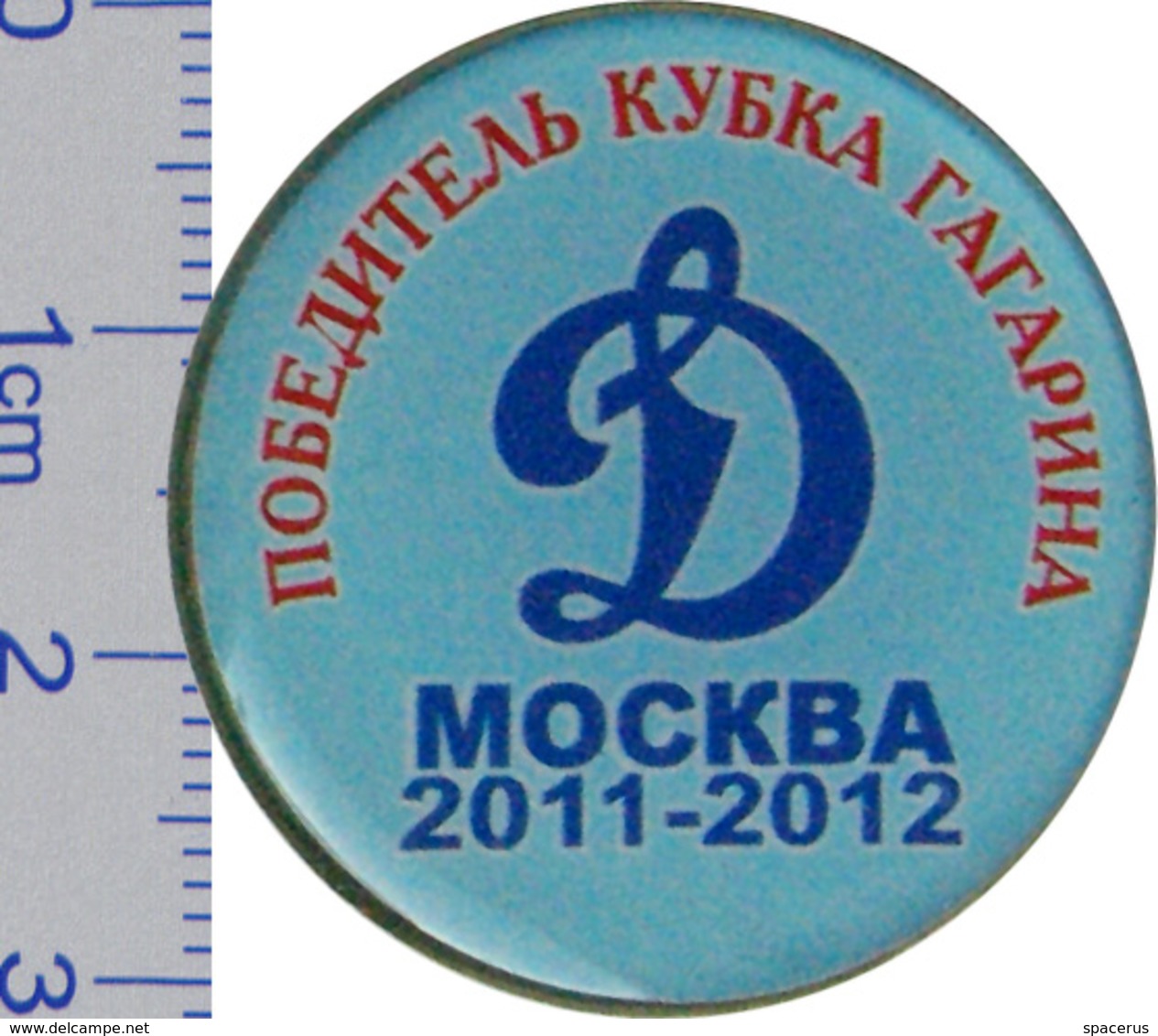 100-16 Space, Sport Russian Pin Hocky Cup Of Gagarin. Winner Champion - Dinamo (Moscow)  2011-12 - Space