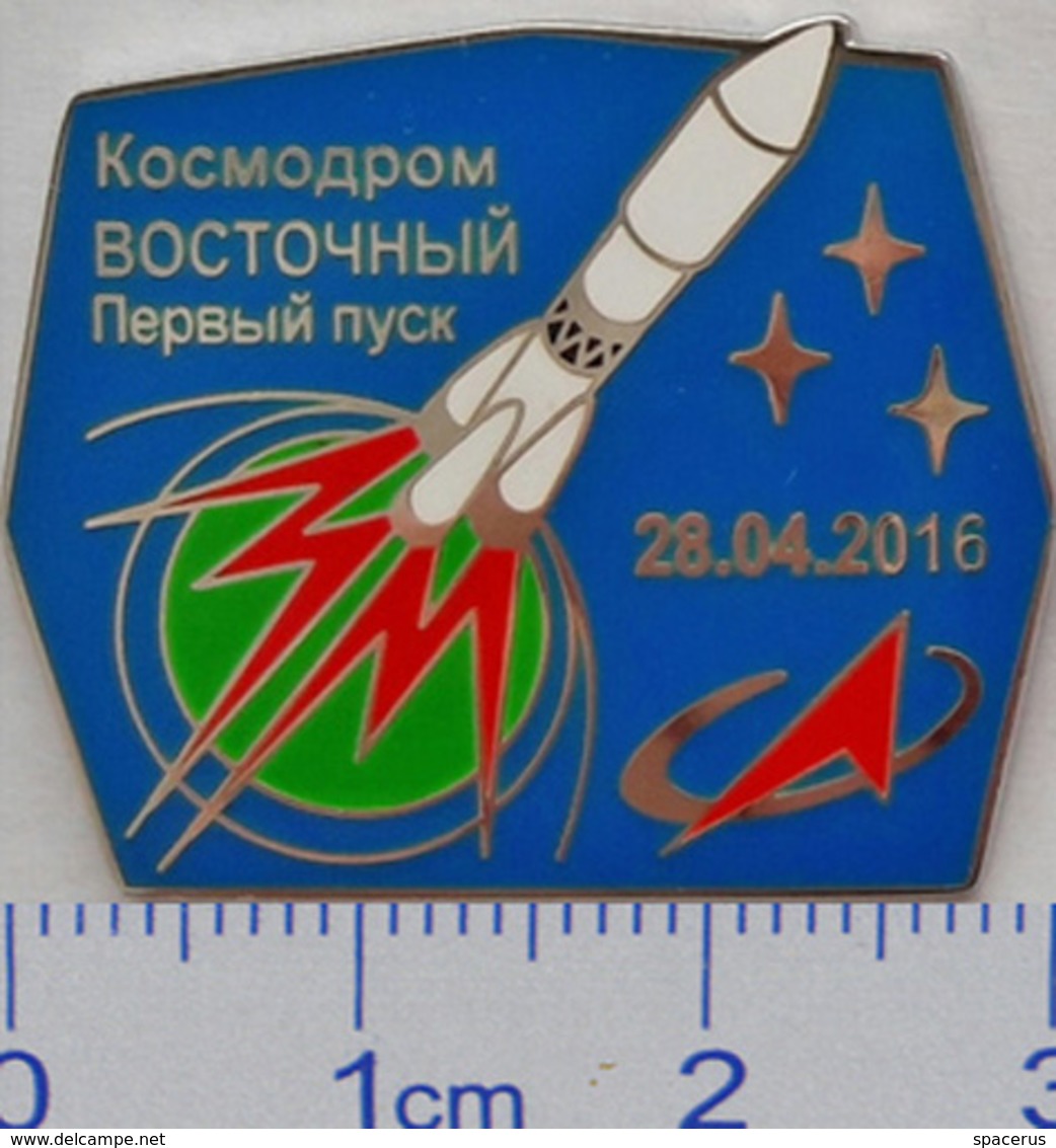 213-1 Space Russian Pins Set Kosmodrom Vostochny. First Launch. Rocket - Space