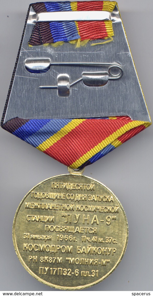 248 Space Russian Pin. Medal Baykonur LUNA-9. 50 Anniversary. First Soft Moon Landing - Space