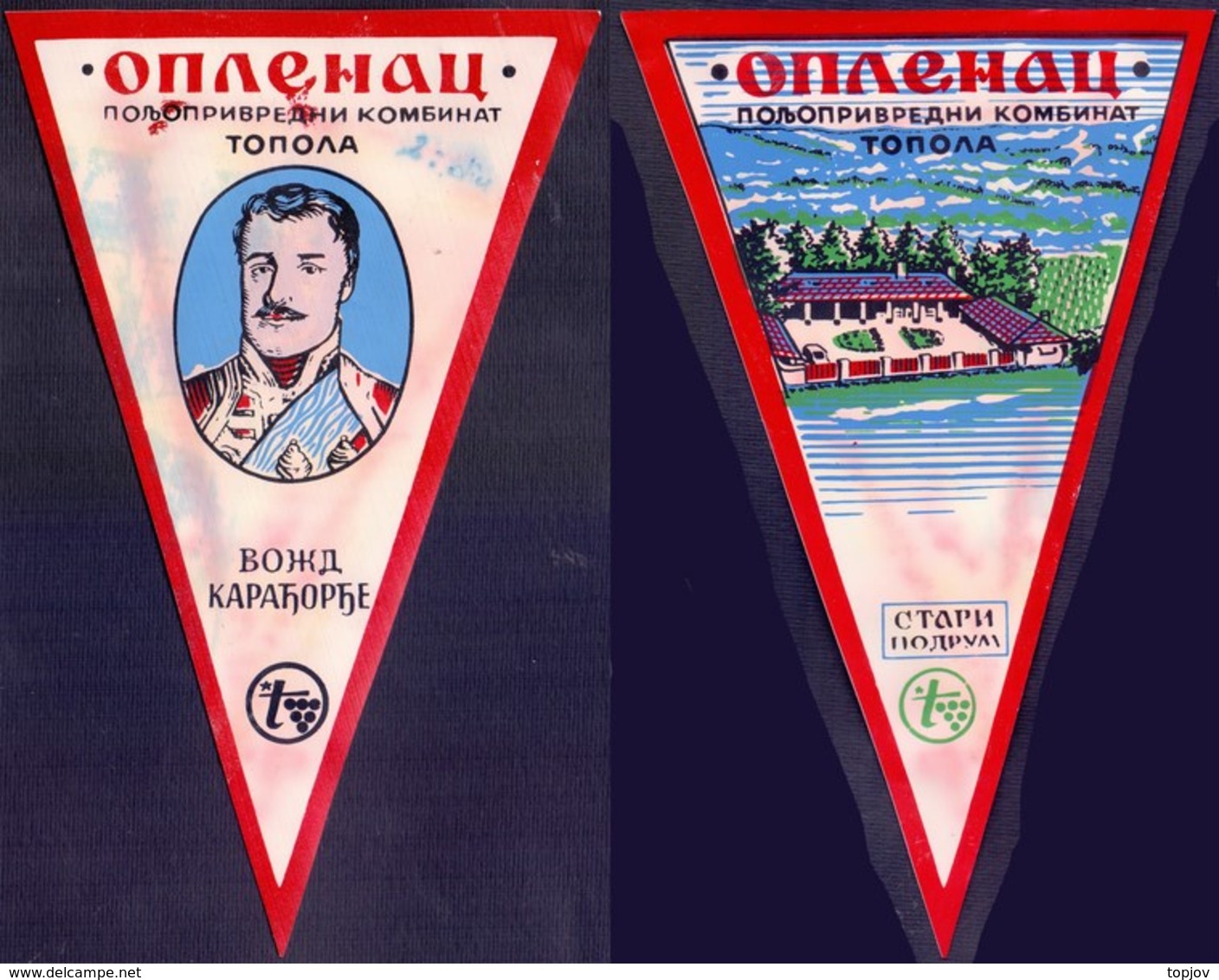 SERBIA - SRBIJA - OPLENAC - TOPOLA - STARI PODRUM - ВОЖД КАРАЂОРЂЕ - FLAG - Cc 1970 - Hotel Labels