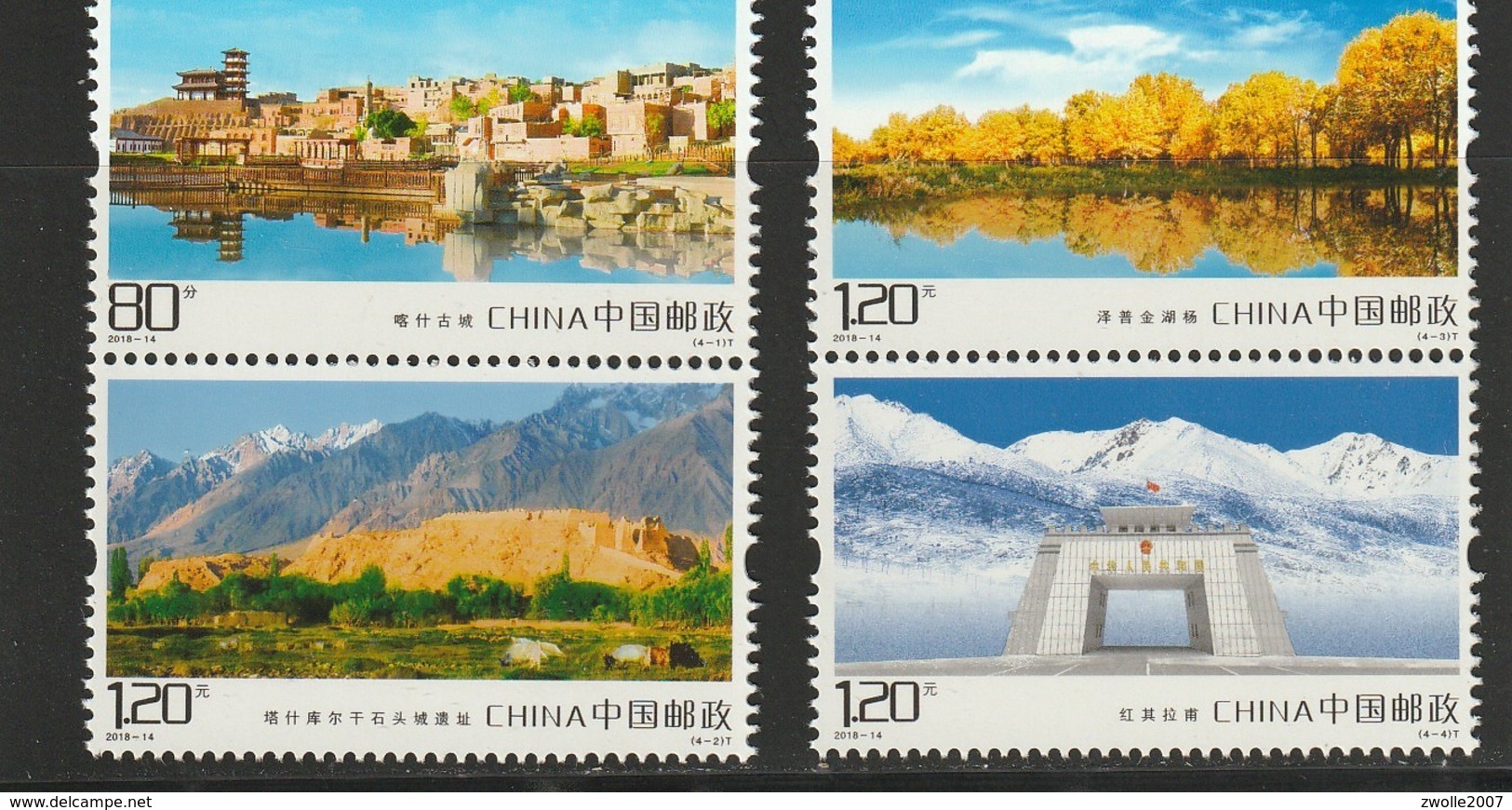 China 2018 - 14 Sights Of Kashgar -- Ancient Town Of Kashgar *** MNH - Unused Stamps