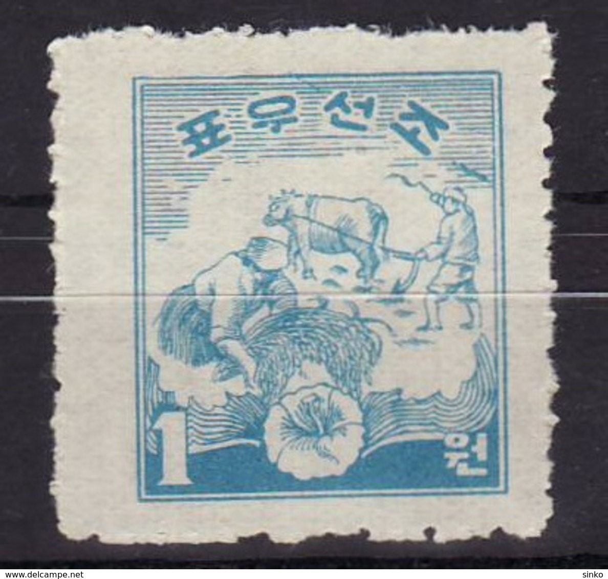 1947. North-Korea - Korea, North