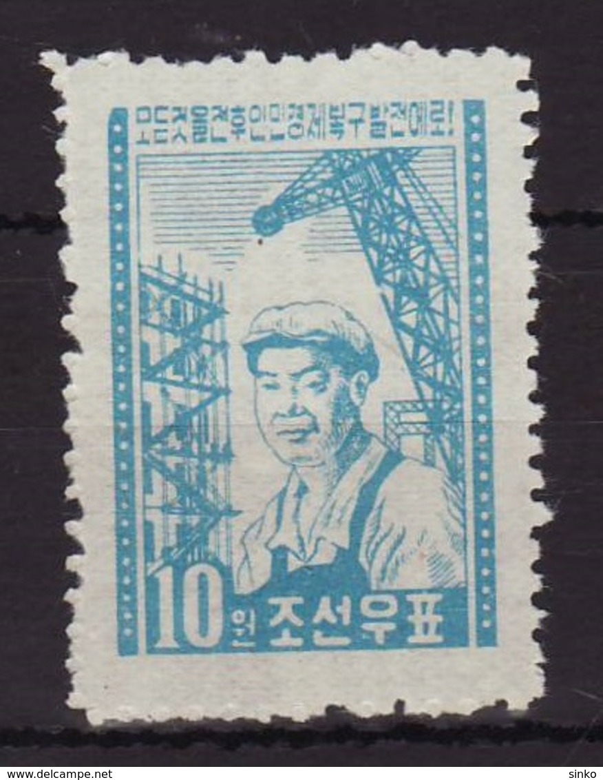 1954. North-Korea - Korea, North