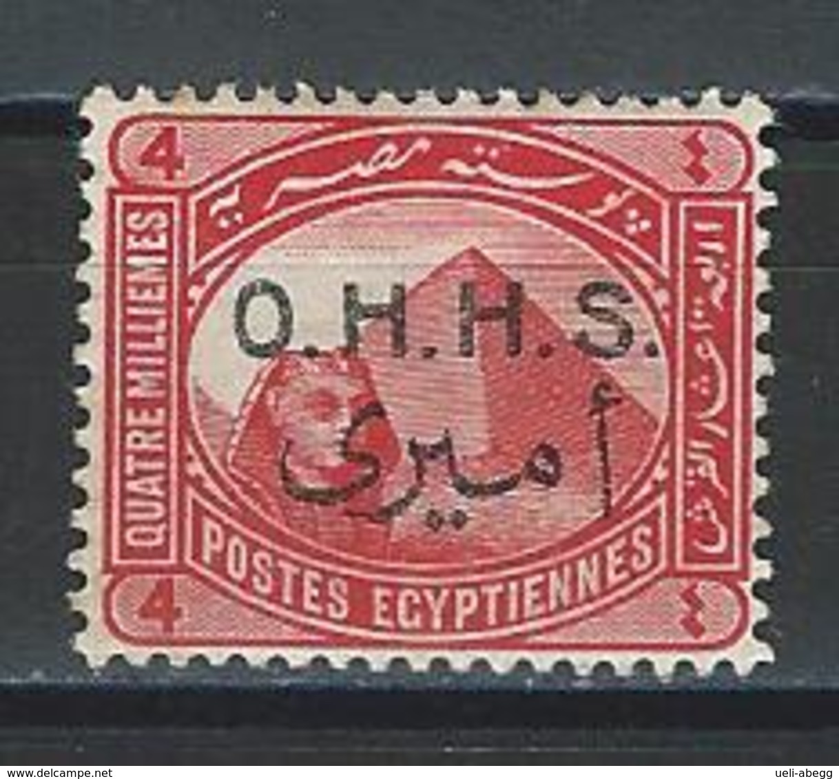 Ägypten SG O89, Mi D15 * MH - 1915-1921 British Protectorate