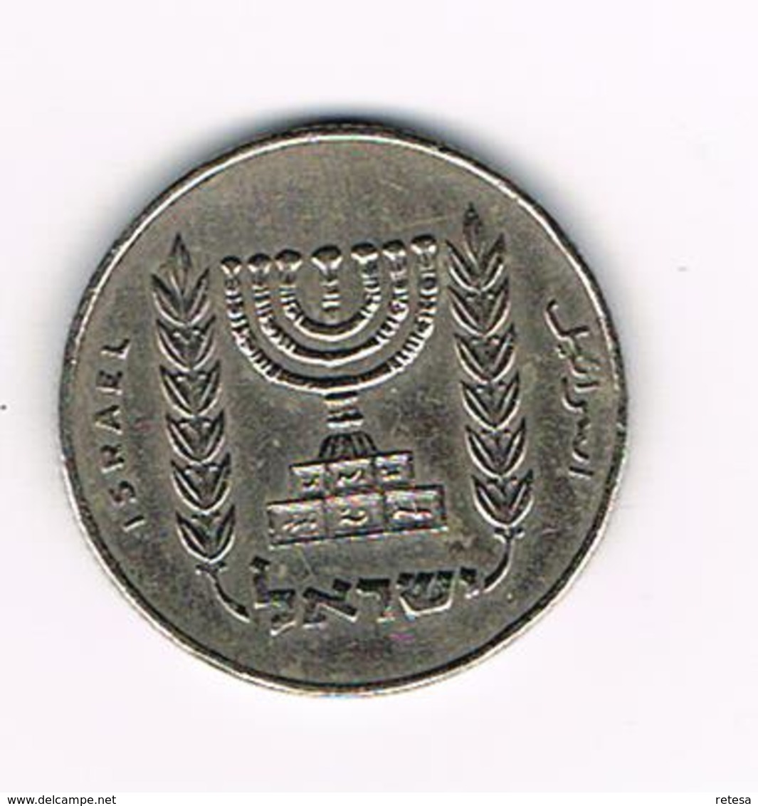 -&  ISRAEL  1/2  LIRAH  1963 - Israel