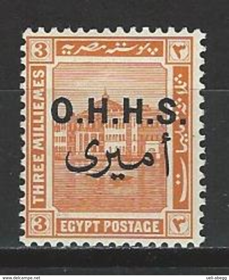 Ägypten SG O100, Mi D19 * MH - 1915-1921 Protettorato Britannico