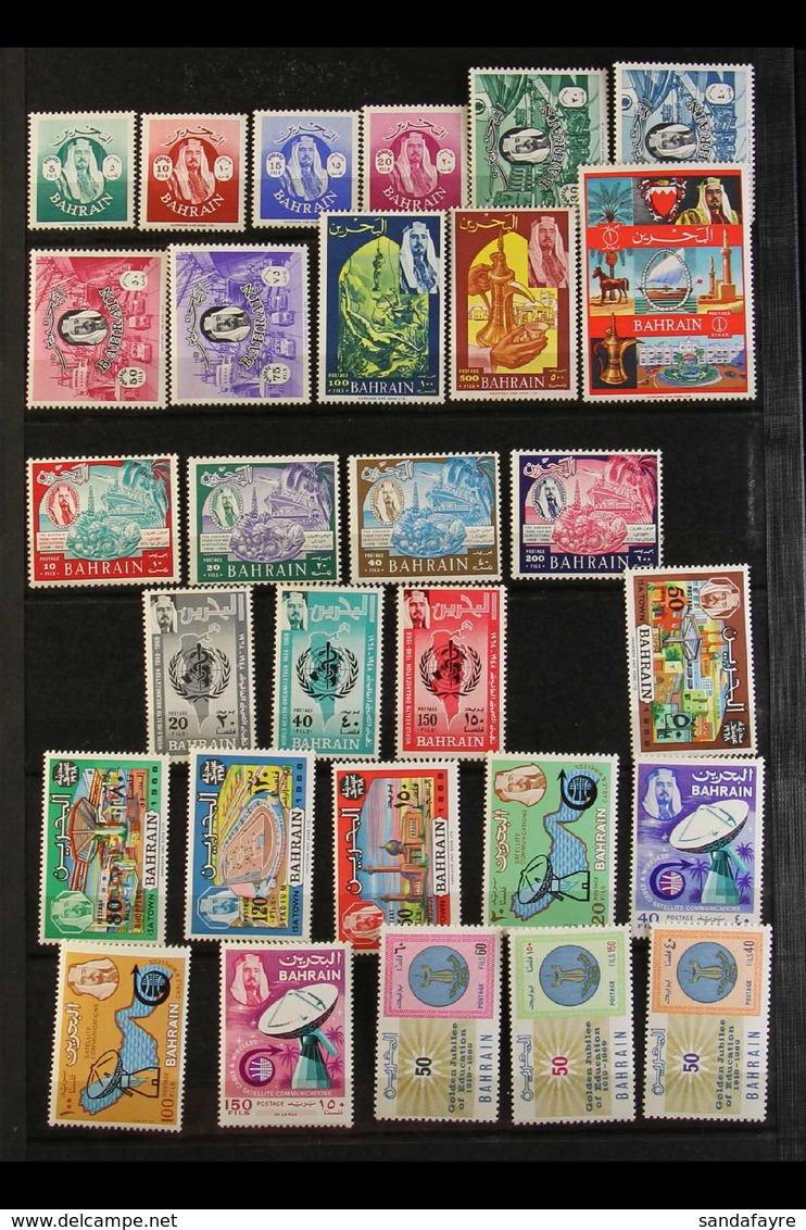 1966-1986 NEVER HINGED MINT COLLECTION  On Stock Pages, ALL DIFFERENT, Includes 1966 Defins Set (ex 200f), 1966 Trade Fa - Bahrein (...-1965)