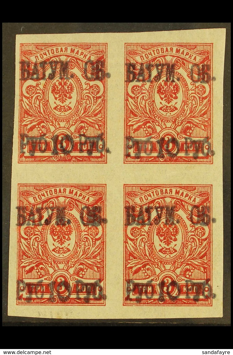 1919  10r On 3k Carmine- Red Imperf., SG 8, Never Hinged Mint BLOCK OF FOUR With One Stamp Having A Minor Gum Skip. For  - Batum (1919-1920)