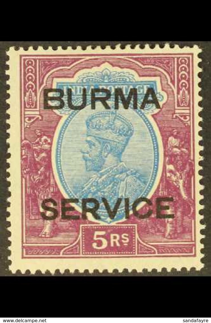 OFFICIAL  1937 KGV 5R Ultramarine & Purple, SG O13, Very Fine Mint. For More Images, Please Visit Http://www.sandafayre. - Birmanie (...-1947)