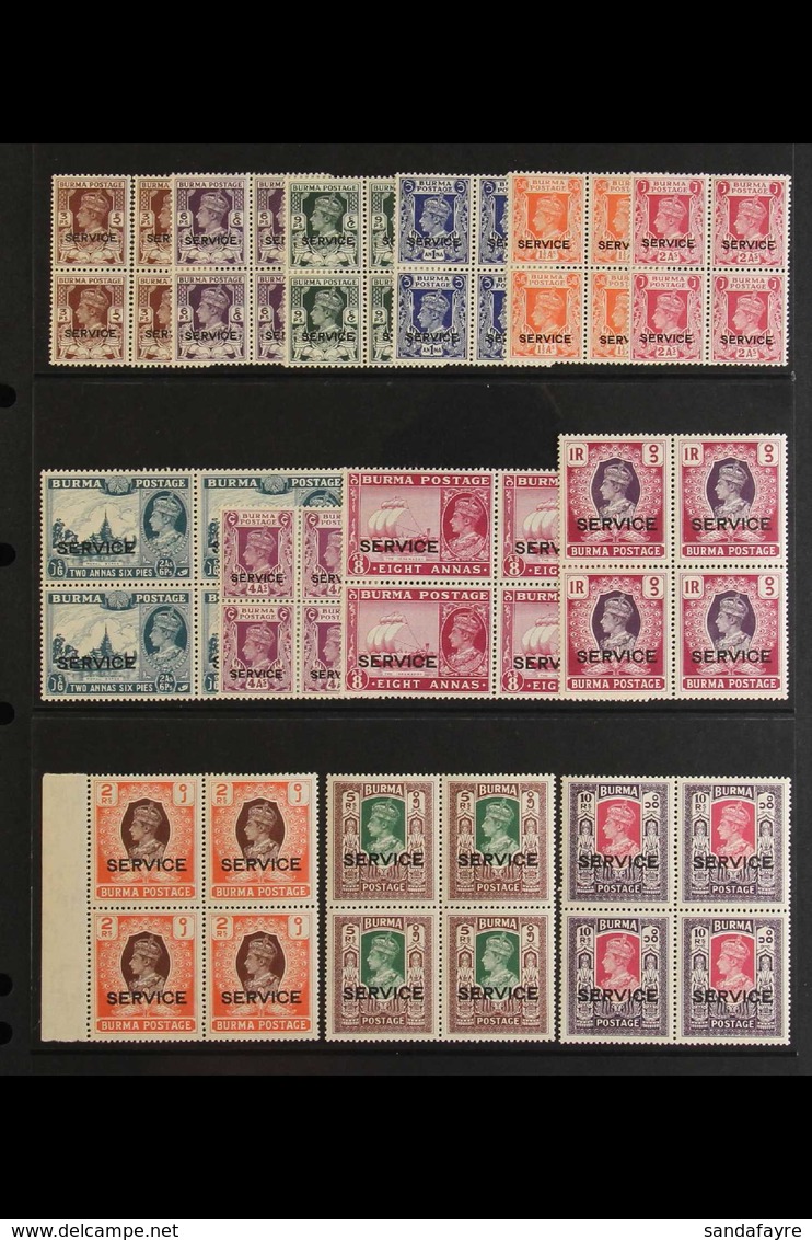 OFFICIAL  1946 Complete Set, SG O28/40, In Very Fine NEVER HINGED MINT BLOCKS OF FOUR. (13 Blocks = 52 Stamps) For More  - Birmanie (...-1947)