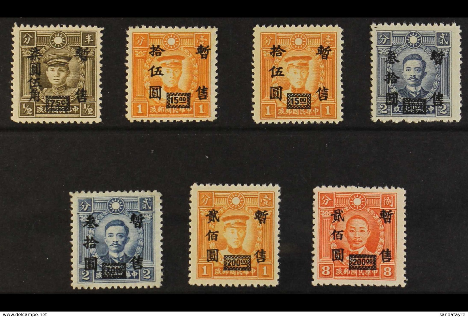 JAPANESE OCCUPATION - NANKING AND SHANGHAI  1945 On Martyrs Issue Complete Set, SG 88/94, Never Hinged Mint (7 Stamps) F - Andere & Zonder Classificatie