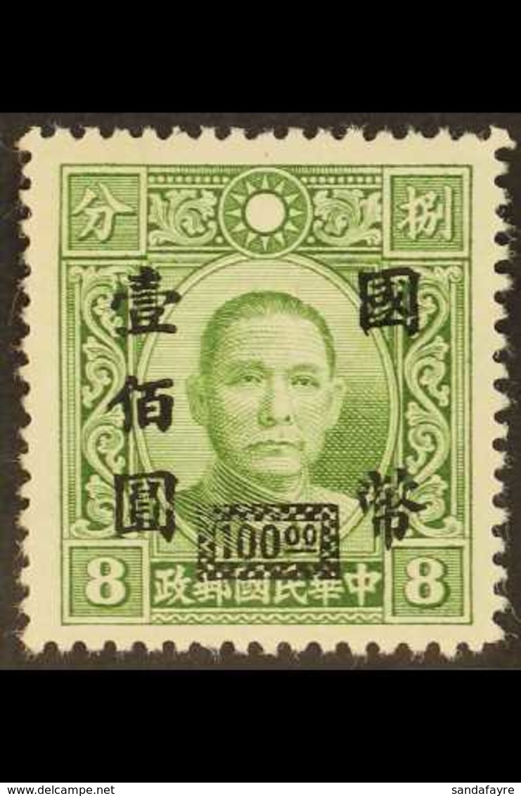 NATIONALIST CURRENCY SURCHARGES  1946 $100 On 8c Sage Green, Dah Tung Printing, No Wmk, "plain Button" SG 841, Very Fine - Andere & Zonder Classificatie