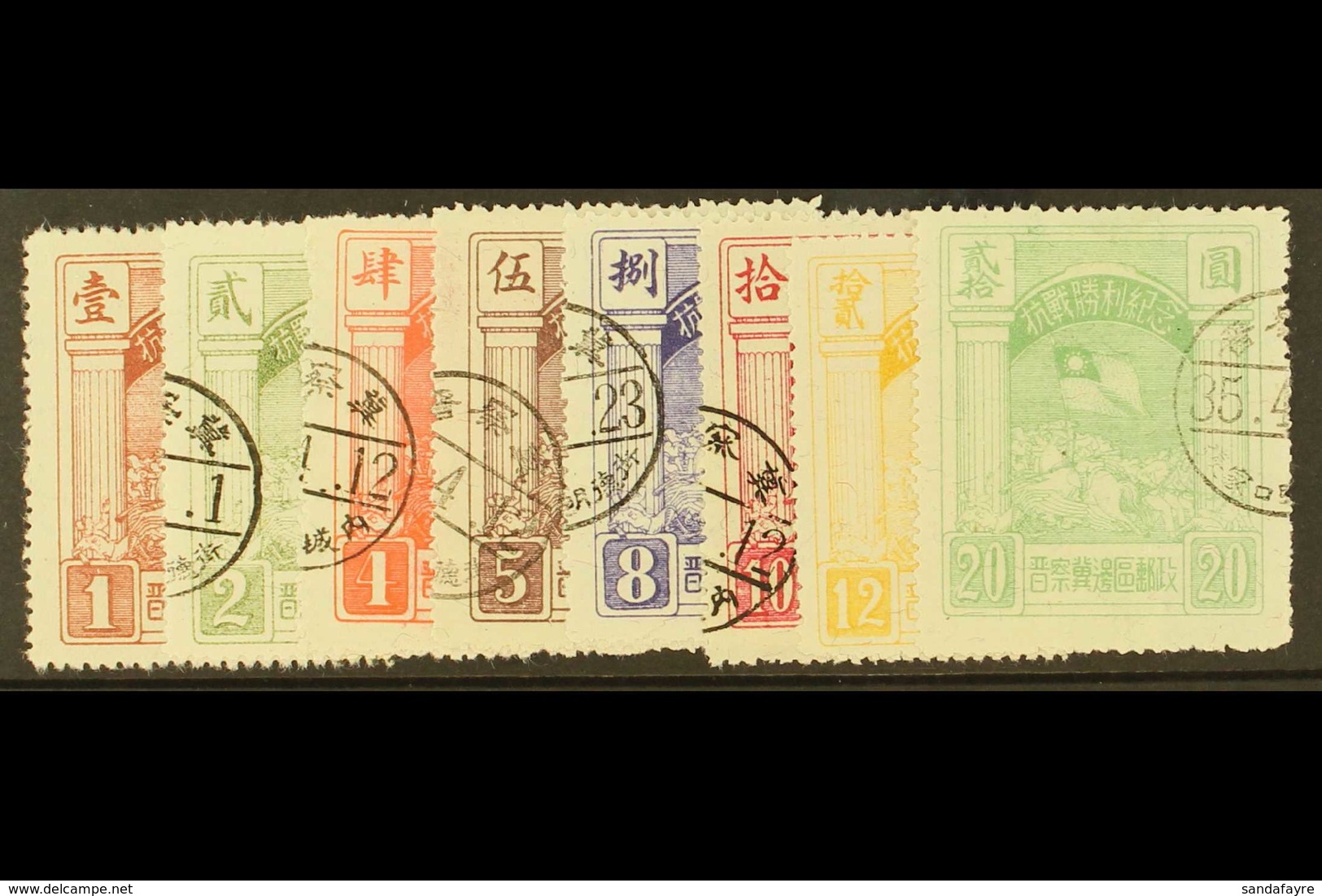 SHANXI - CHAHAR - HEBEI BORDER AREA  1945 Victory Over Japan, Complete Set, SG NC17/24, Very Fine Used, (8 Stamps) For M - Altri & Non Classificati