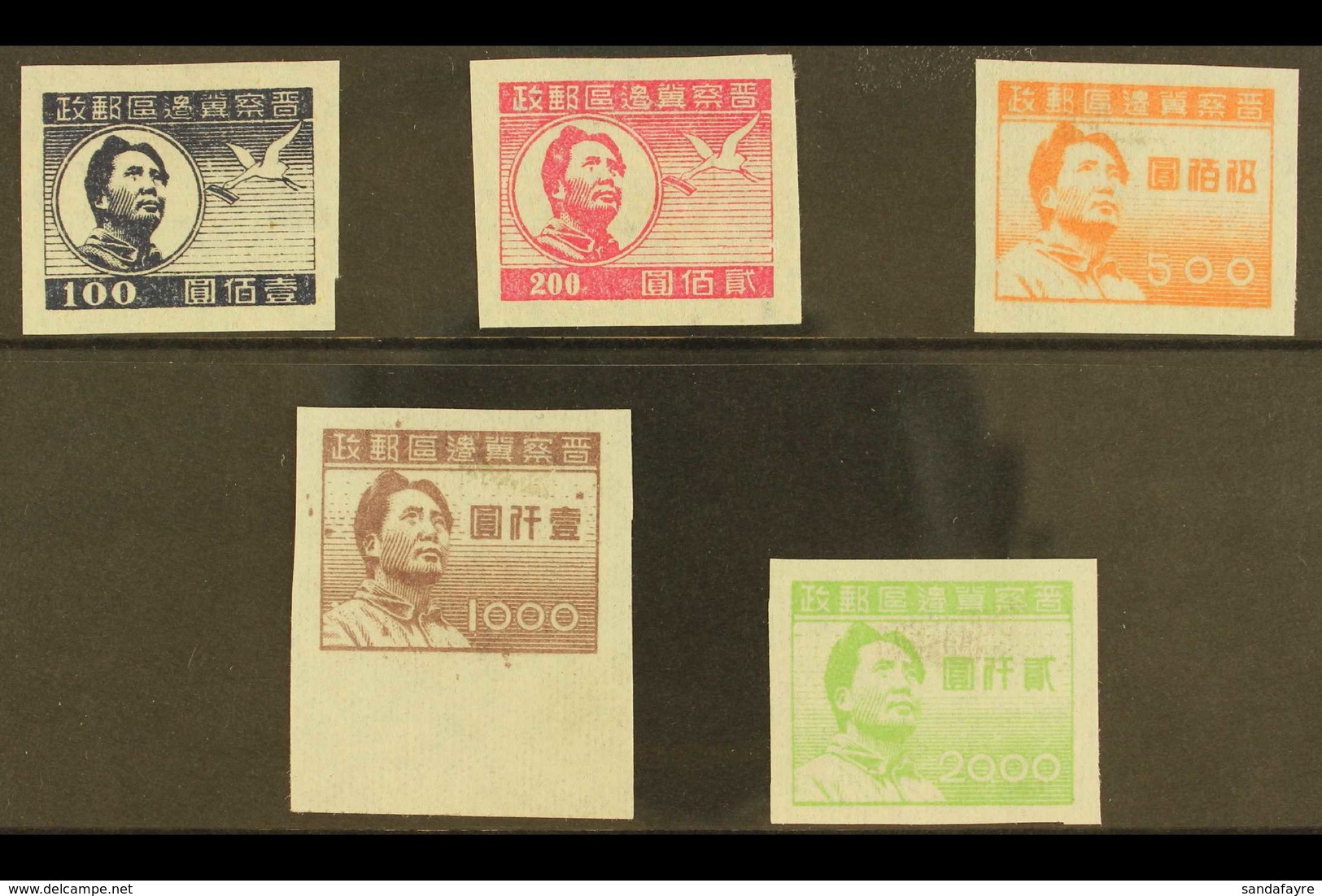 SHANXI - CHAHAR - HEBEI BORDER AREA  1948 Young Mao Set Imperf, SG NC60B/64B, Very Fine Mint. (5 Stamps) For More Images - Altri & Non Classificati