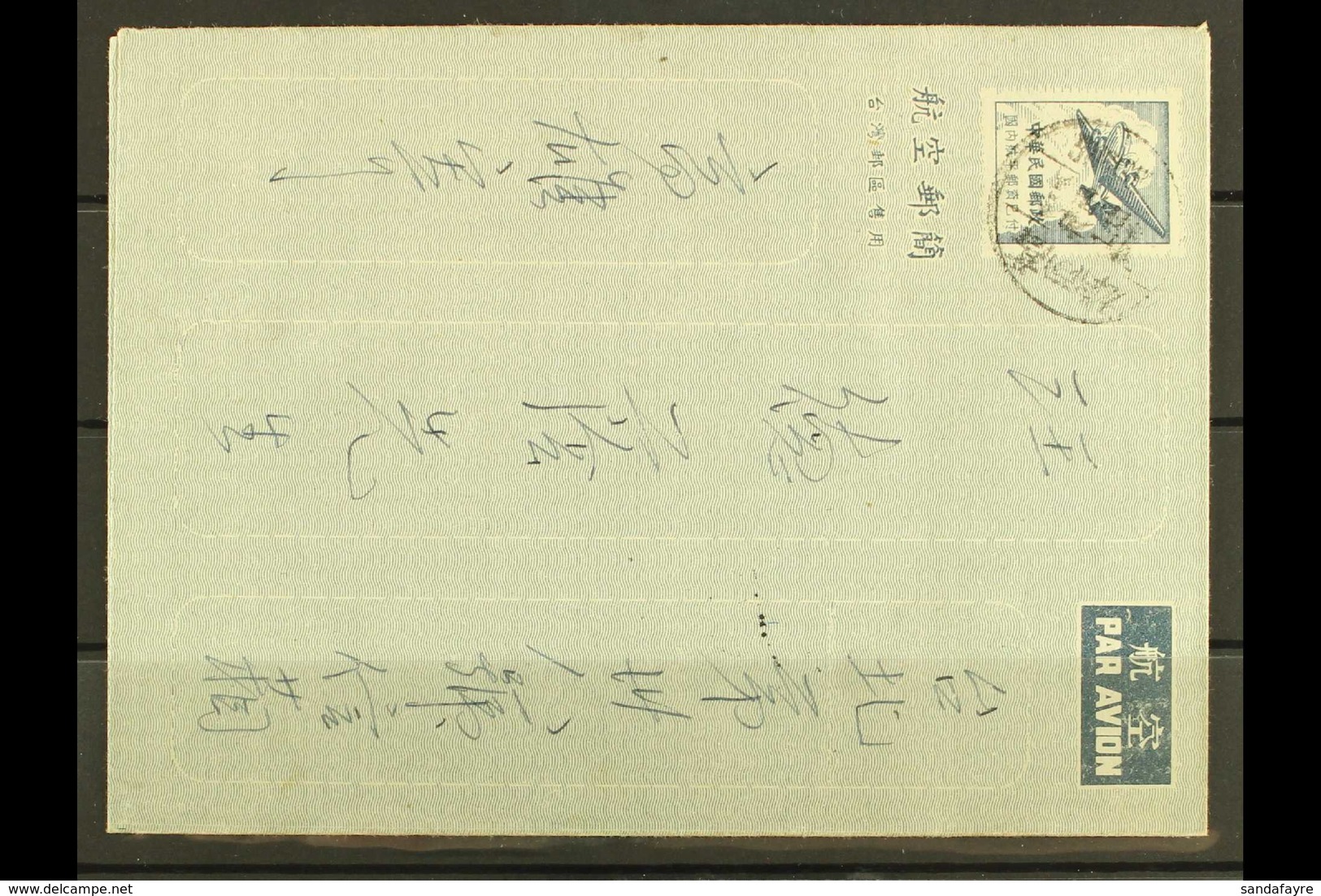 1951 INTERESTING AIR LETTER.  This Slate On White Air Letter Was Sent From Kaohsiung To Taipeh Empty, Held Up By Censors - Andere & Zonder Classificatie