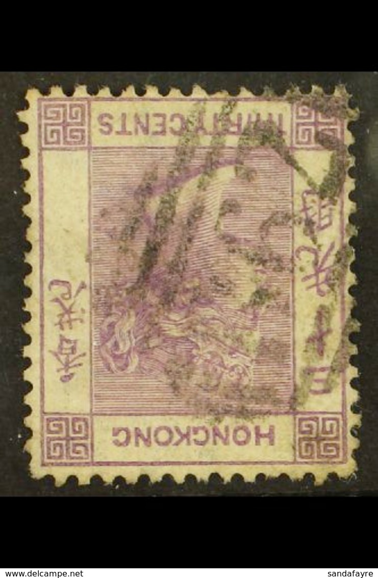 1863-71  30c Mauve INVERTED WATERMARK Variety, SG 16w, Used. For More Images, Please Visit Http://www.sandafayre.com/ite - Andere & Zonder Classificatie