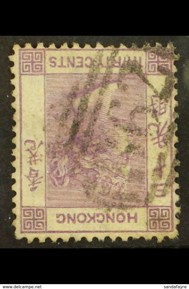 1863-71  30c Mauve INVERTED WATERMARK Variety, SG 16w, Used. For More Images, Please Visit Http://www.sandafayre.com/ite - Altri & Non Classificati