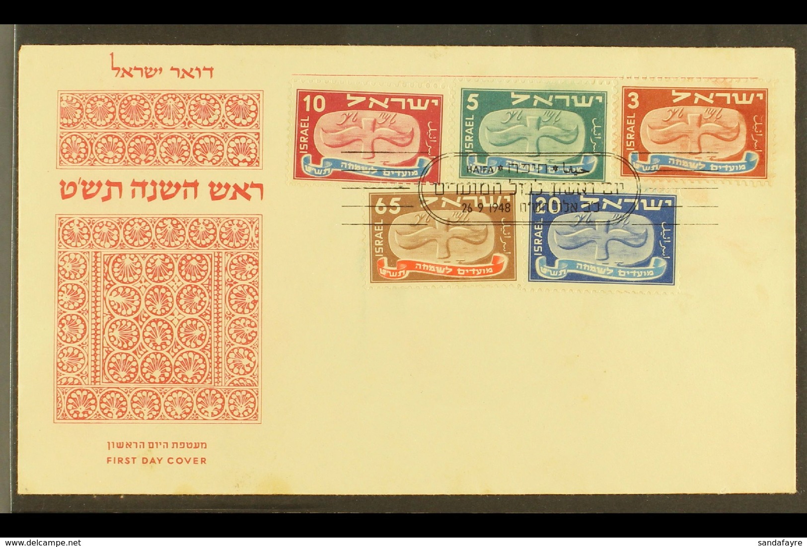 1948  New Year Complete Set , Bale 10/14, Without Tabs, On Illustrated And Unaddressed FIRST DAY COVER. Scarce - 16 Bale - Andere & Zonder Classificatie