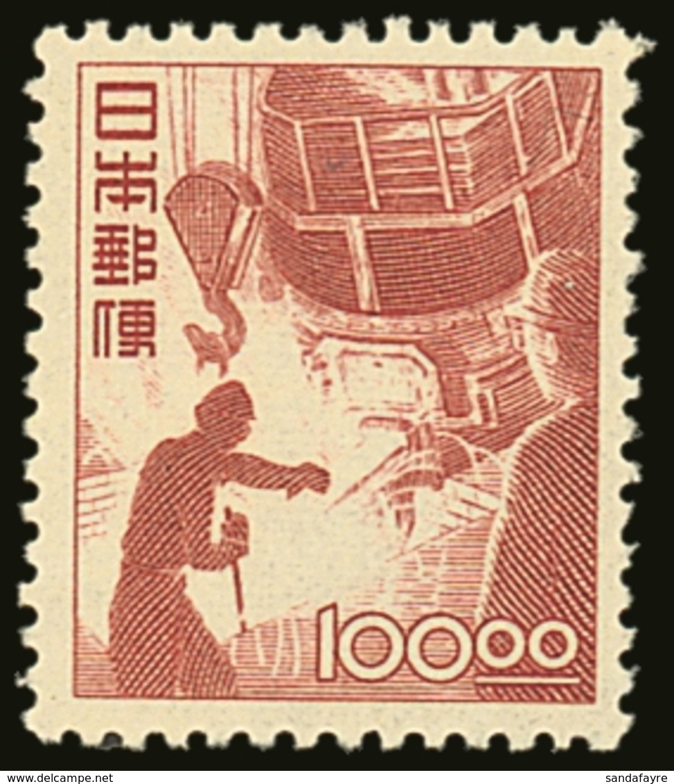 1948-52  Definitive 100y Carmine Blast Furnace, No Watermark, SG 506, Very Fine Mint. For More Images, Please Visit Http - Altri & Non Classificati