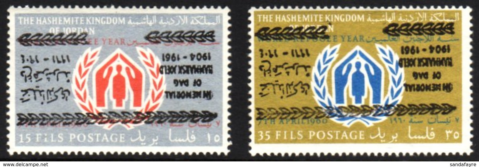 1961  Dag Hammarskjold 15f And 35f, Each With Inverted Overprints SG 505a And 506a, Fine Never Hinged Mint. (2) For More - Jordan