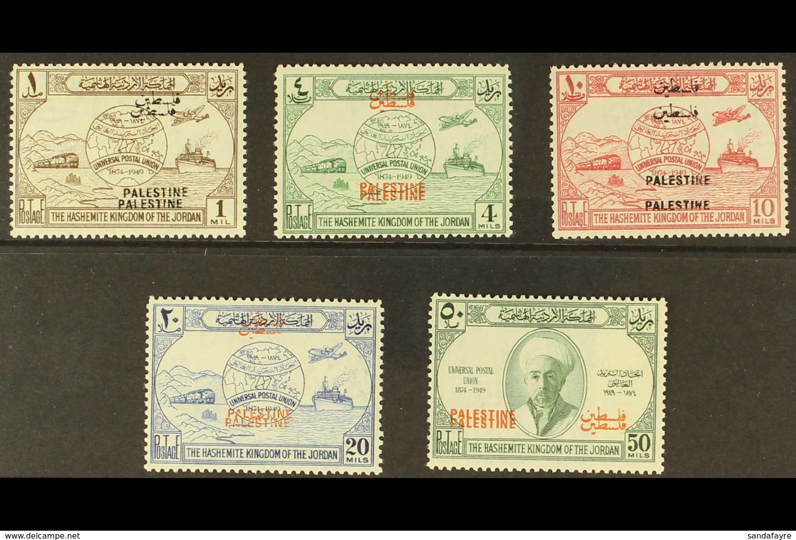 OCCUPATION OF PALESTINE  1949 Universal Postal Union (UPU) Complete Set Of Five, Each Showing The OVERPRINT DOUBLE Varie - Jordanië