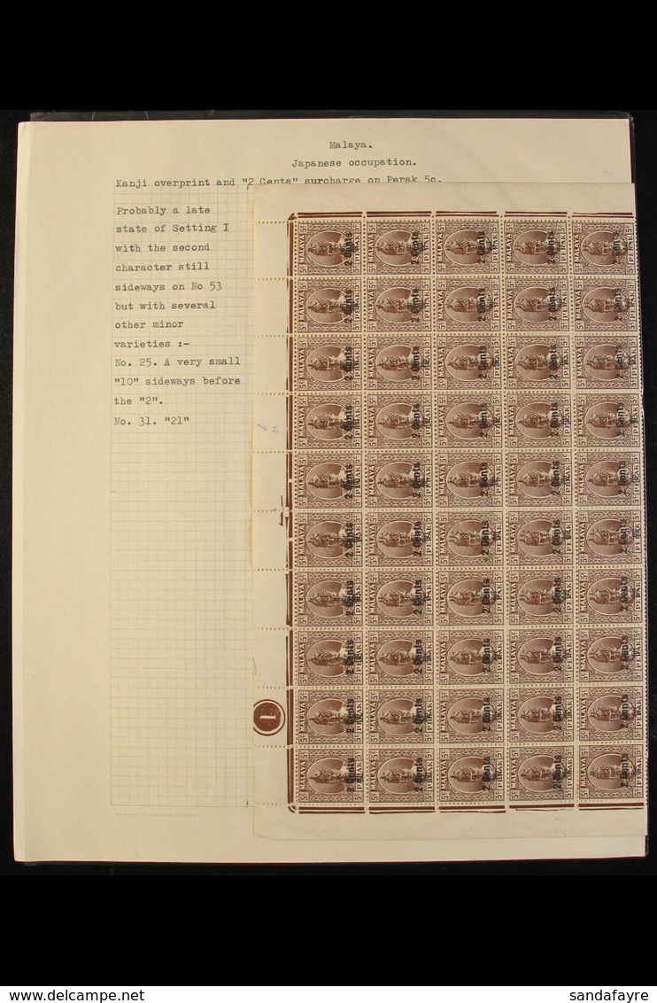 GENERAL ISSUES  ON PERAK, SPECIALIZED COLLECTION Of Very Fine Mint & Used Stamps On 5 Album Pages Of The 1942-44 Perak 1 - Andere & Zonder Classificatie