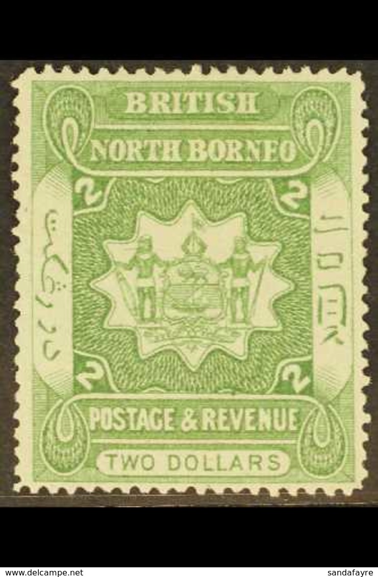 1888-92  $2 Dull Green, SG 48, Fine Unused Without Gum. For More Images, Please Visit Http://www.sandafayre.com/itemdeta - Noord Borneo (...-1963)