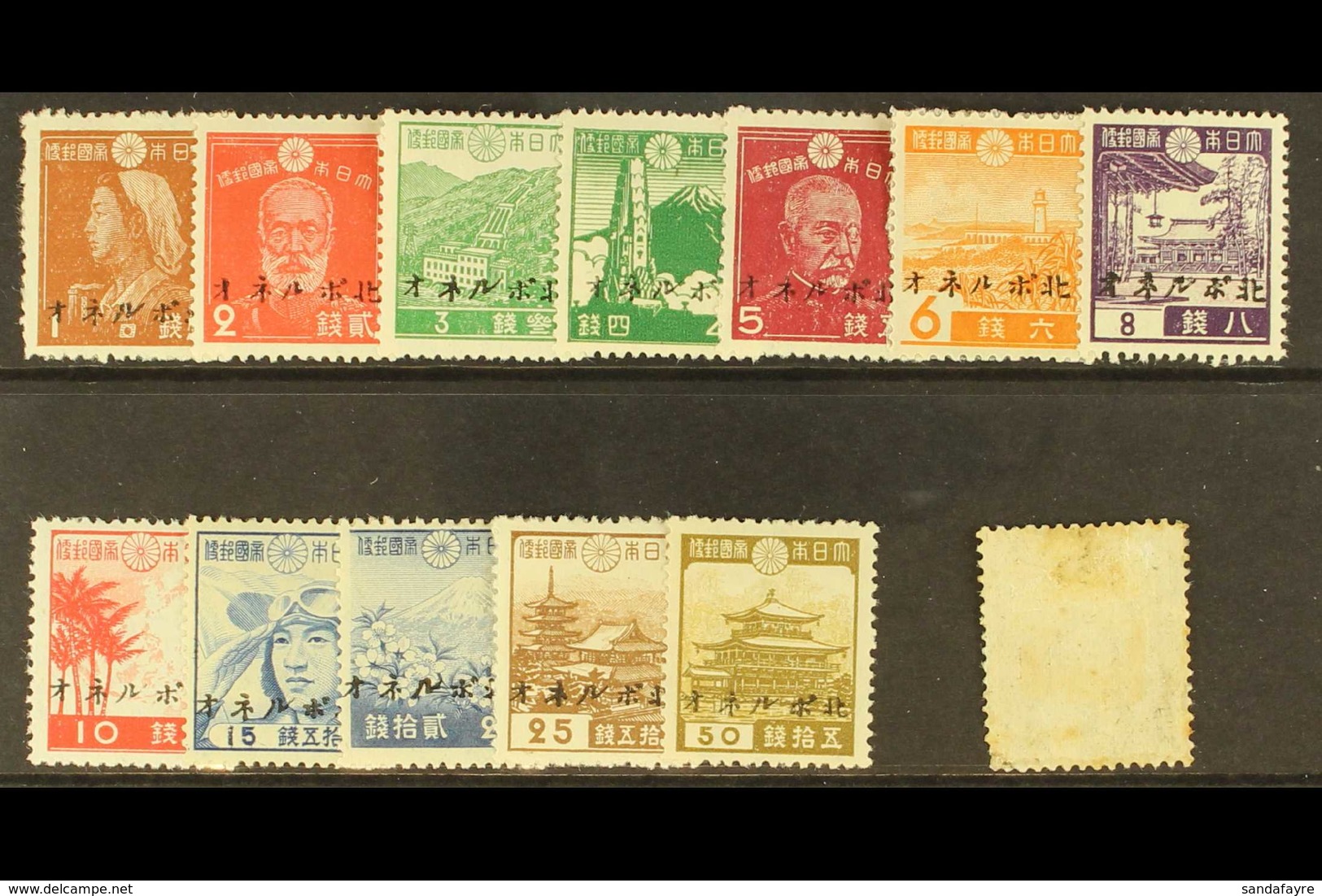 JAPANESE OCCUPATION  1944-45 Overprinted On Japan 1s To 50s (less 30c), SG J35/48, Fine Mint, And 1y With Toning. (13 St - Nordborneo (...-1963)