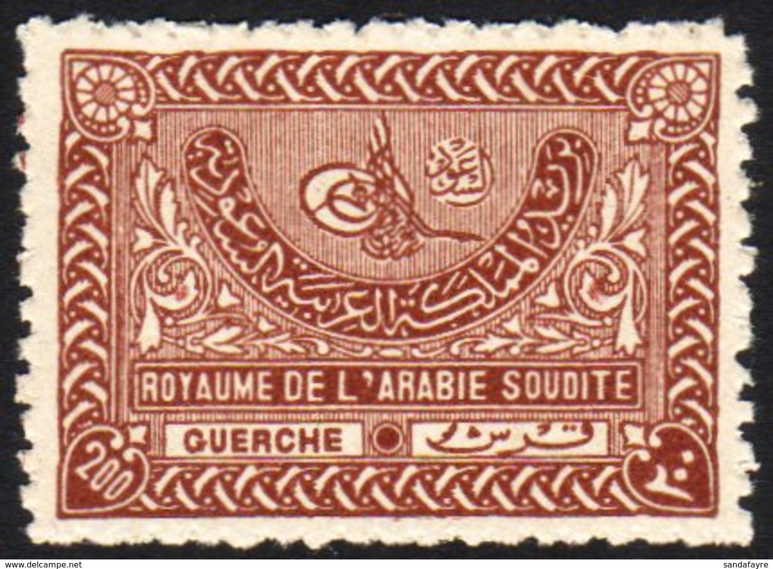 1934-57  200g Red-brown Perf 11½ Definitive Top Value, SG 342A, Fine Never Hinged Mint, Fresh. For More Images, Please V - Saudi-Arabien