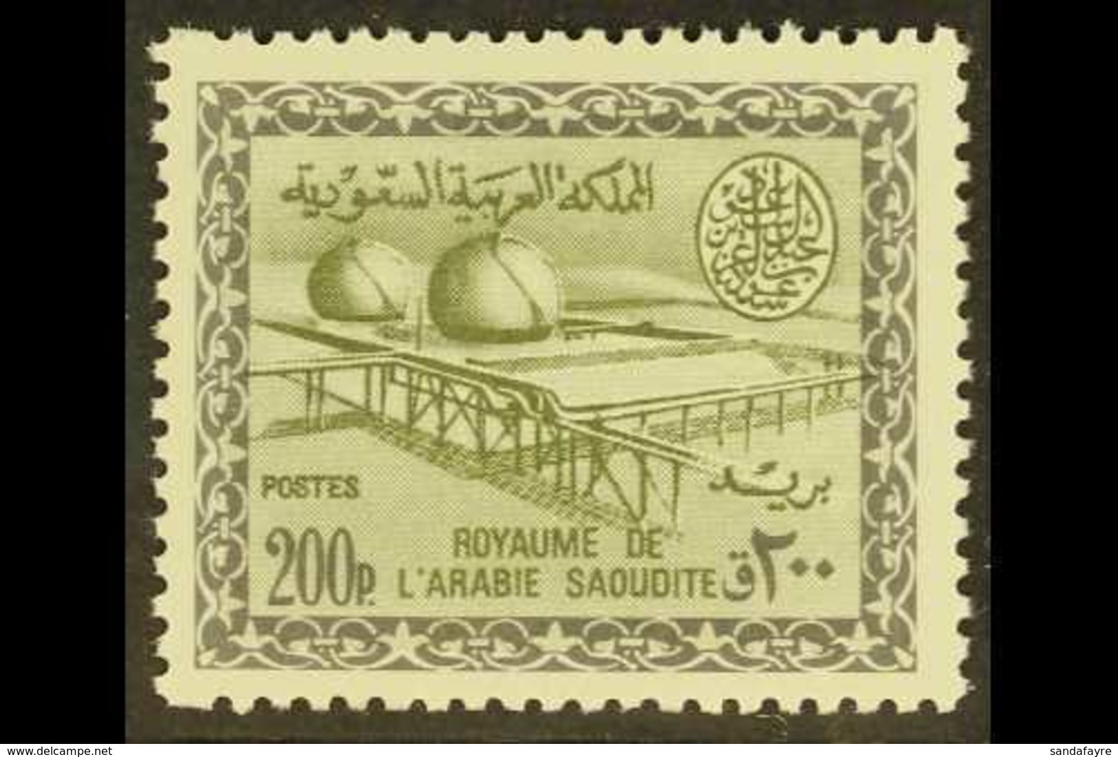 1964-72  200p Bronze-green & Slate Gas Oil Plant Redrawn, SG 556, Very Fine Never Hinged Mint, Fresh & Rare. For More Im - Saoedi-Arabië