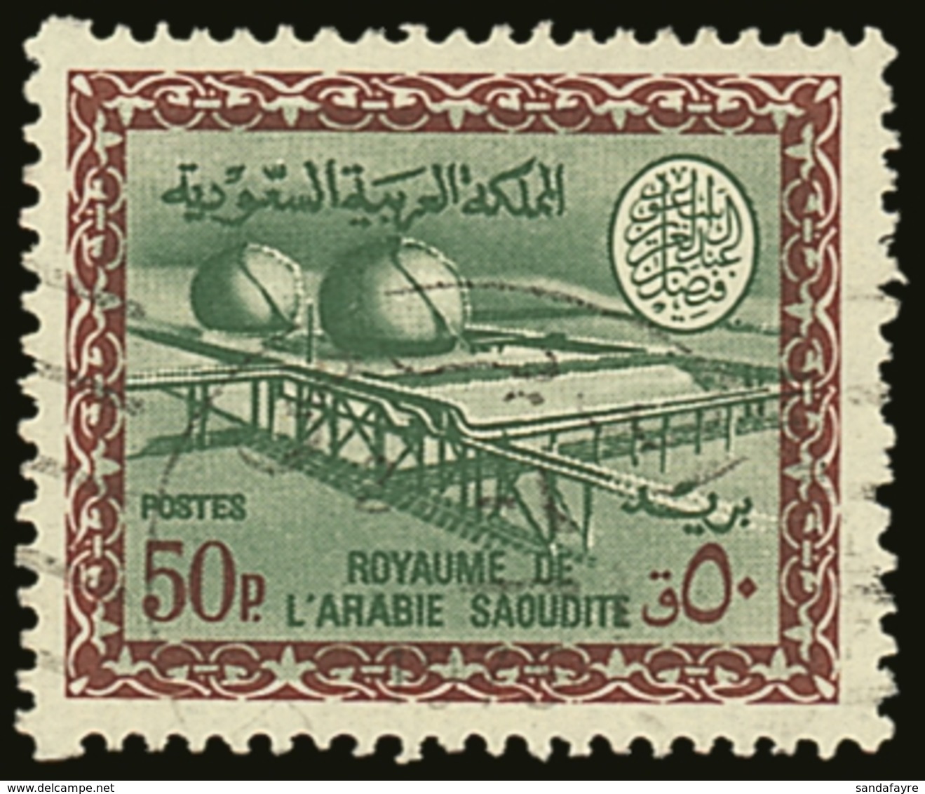 1966-75  50p Green And Lake-brown Gas Oil Plant, SG 685, Very Fine Used. For More Images, Please Visit Http://www.sandaf - Saudi Arabia