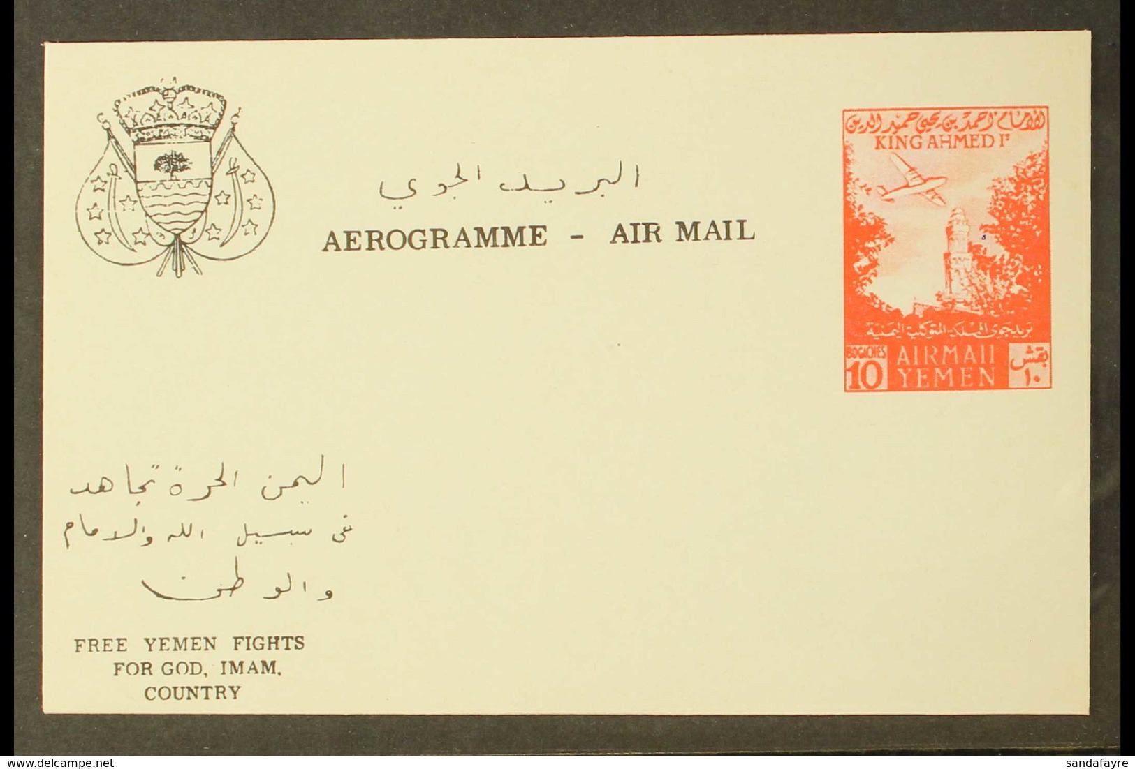 ROYALIST  1962 10b Red On White Air Letter Sheet With Various Additional Inscriptions In Black Including "FREE YEMEN FIG - Jemen
