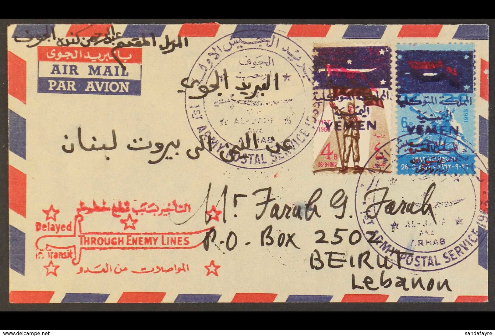 ROYALIST CIVIL WAR ISSUES  1963 Cover To Lebanon Franked 4b Brown And Magenta And 6b Red And Blue (in Black And Red) Ove - Yemen