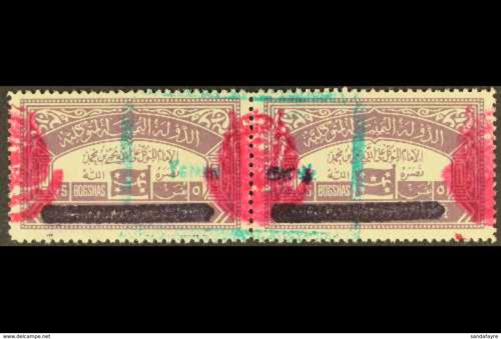 ROYALIST CIVIL WAR ISSUES  1964 10b (5b + 5b) Dull Purple Consular Fee Stamp Overprinted, Horizontal Pair Issued At Al-M - Yémen