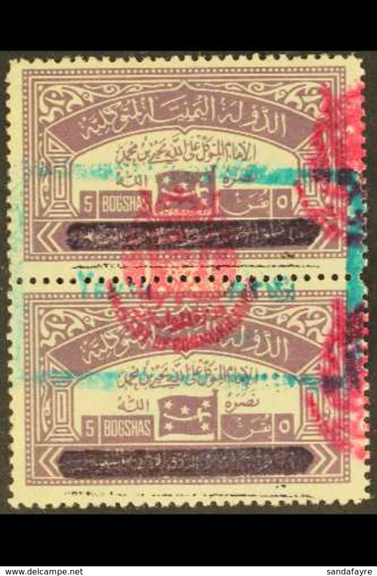 ROYALIST CIVIL WAR ISSUES  1964 10b (5b + 5b) Dull Purple Consular Fee Stamp Overprinted, Vertical Pair Issued At Al-Mah - Yemen