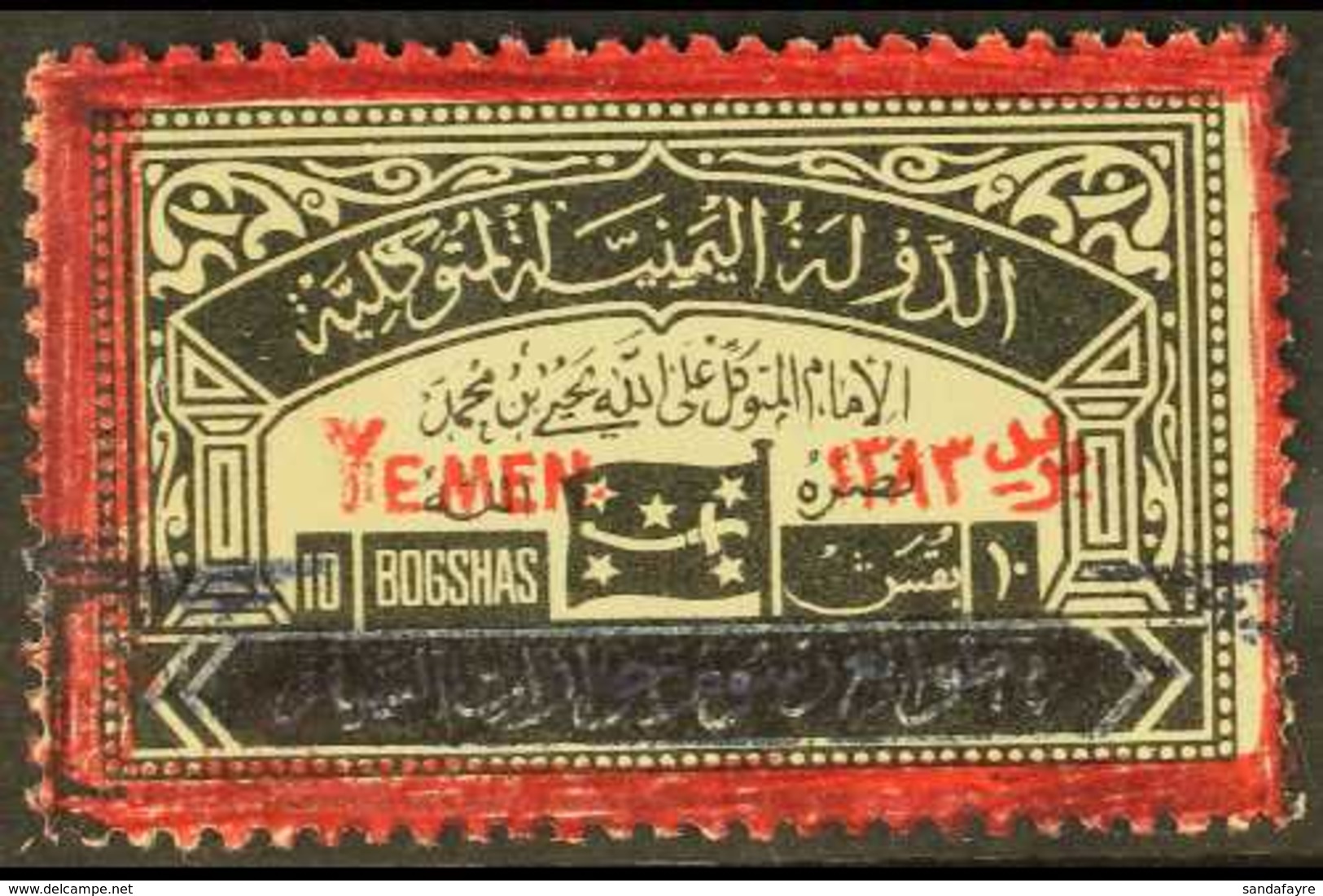 ROYALIST CIVIL WAR ISSUES  1963 10b Black And Carmine, Consular Stamp Overprinted "Yemen" And "Postage 1383" In Carmine, - Yemen