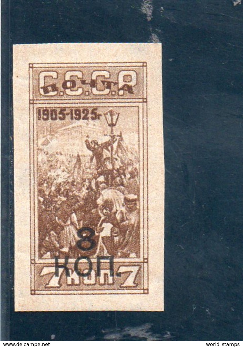 URSS 1927 * - Neufs