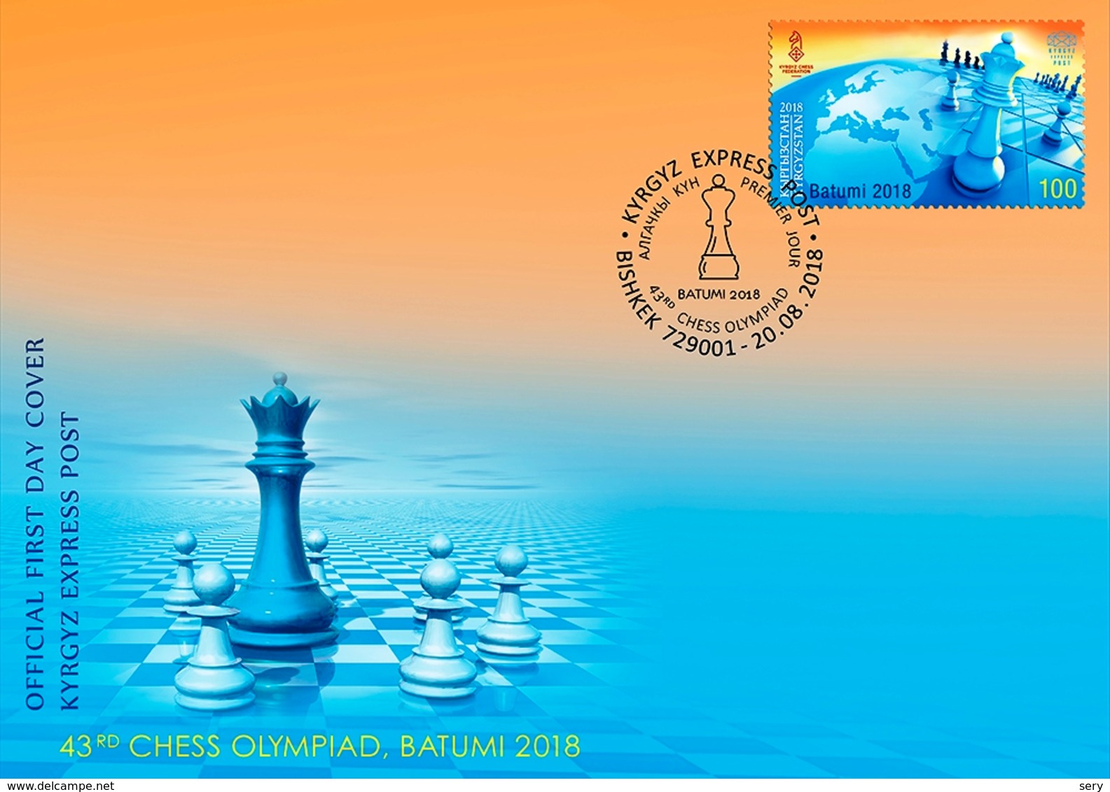 Kyrgyzstan 2018 FDC 43rd Chess Olympiad - Chess