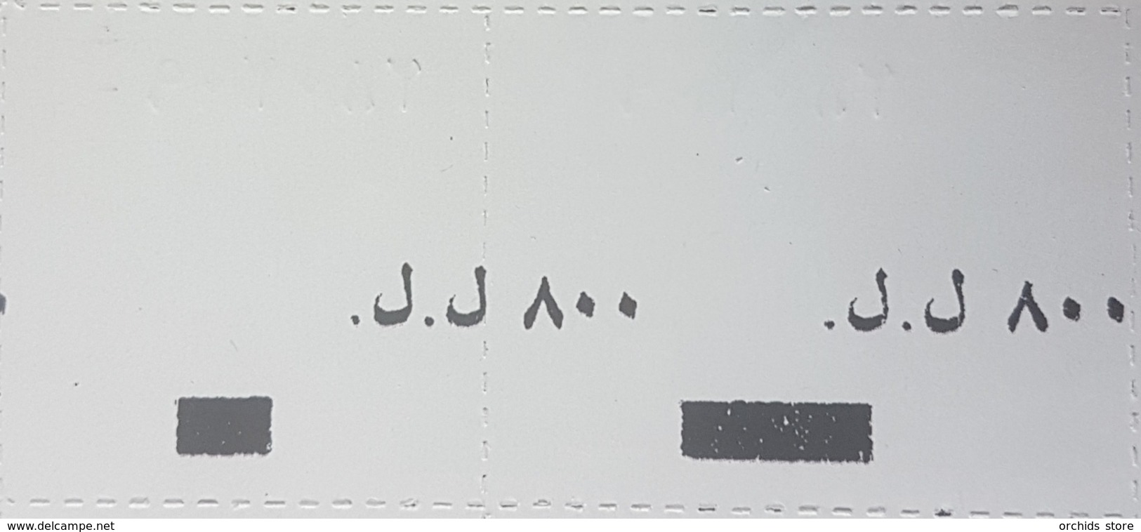 Lebanon 1983 Driving Offense Tax (Fine) Revenue Stamp ERROR - 800L Overprint On Back - MNH - Scarce - Lebanon