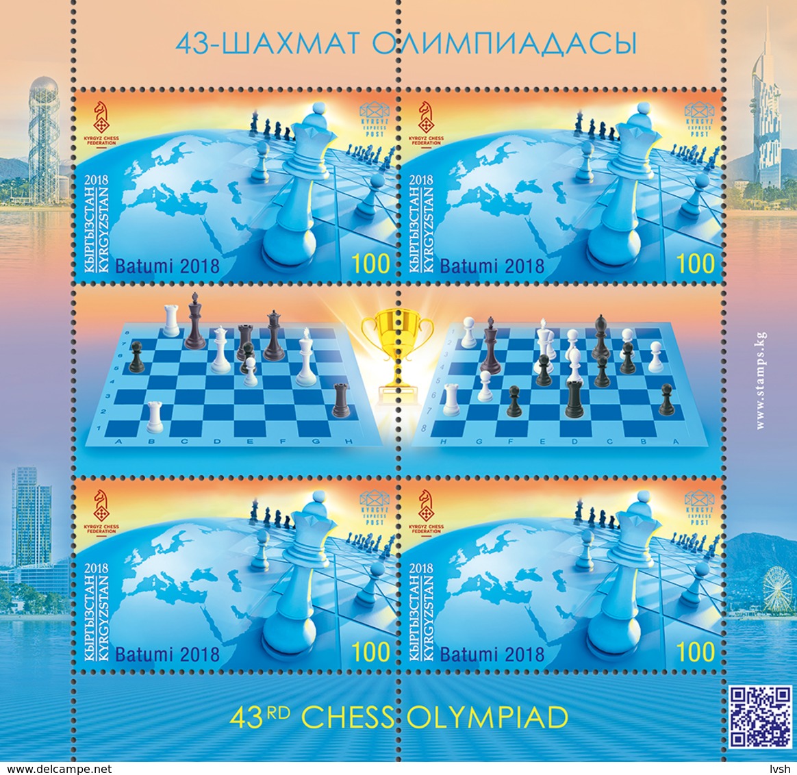 Kyrgyzstan.2018.43rd Chess Olympiad. M/s. ** . - Schaken